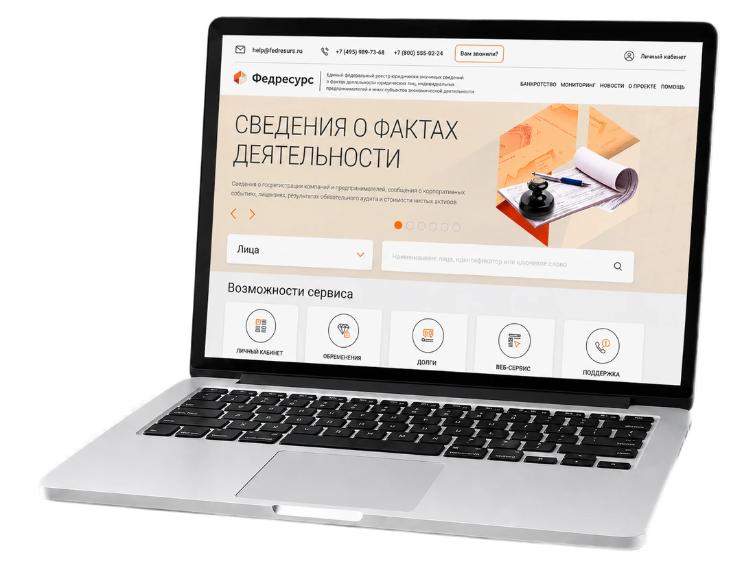 Десктоп